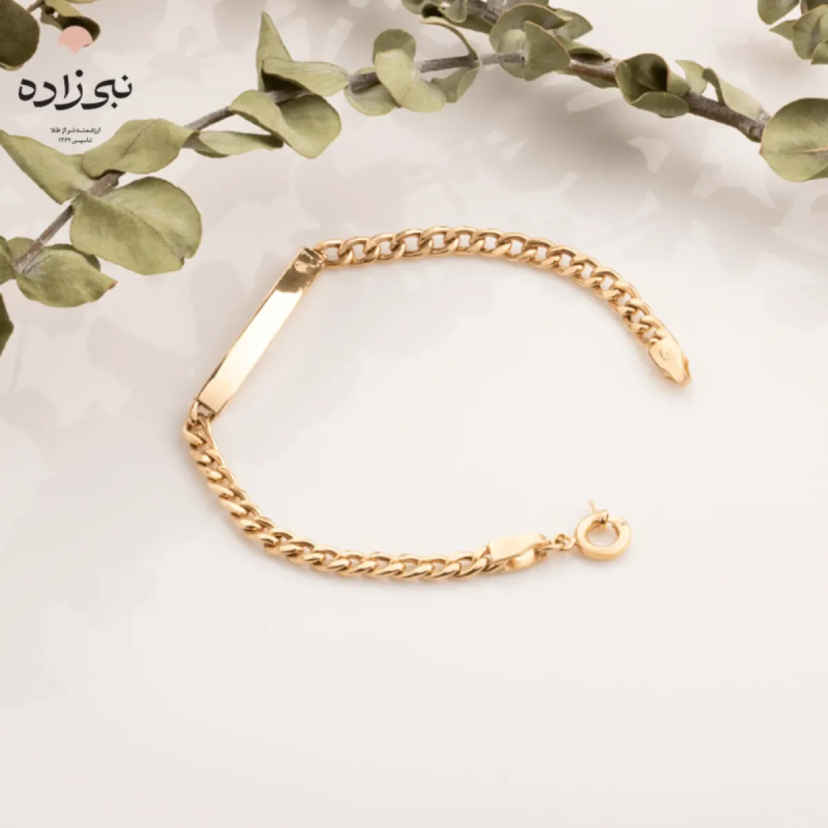دستبند پلاک دار نوجوان B106