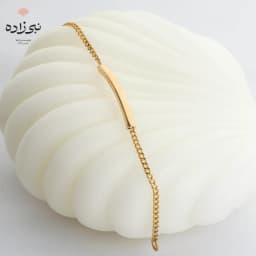 دستبند پلاک دار نوزادی بافت سوپر B045
