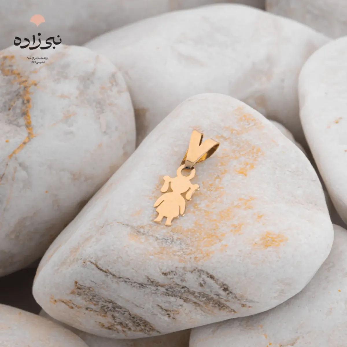 پلاک لیزری دختر C129