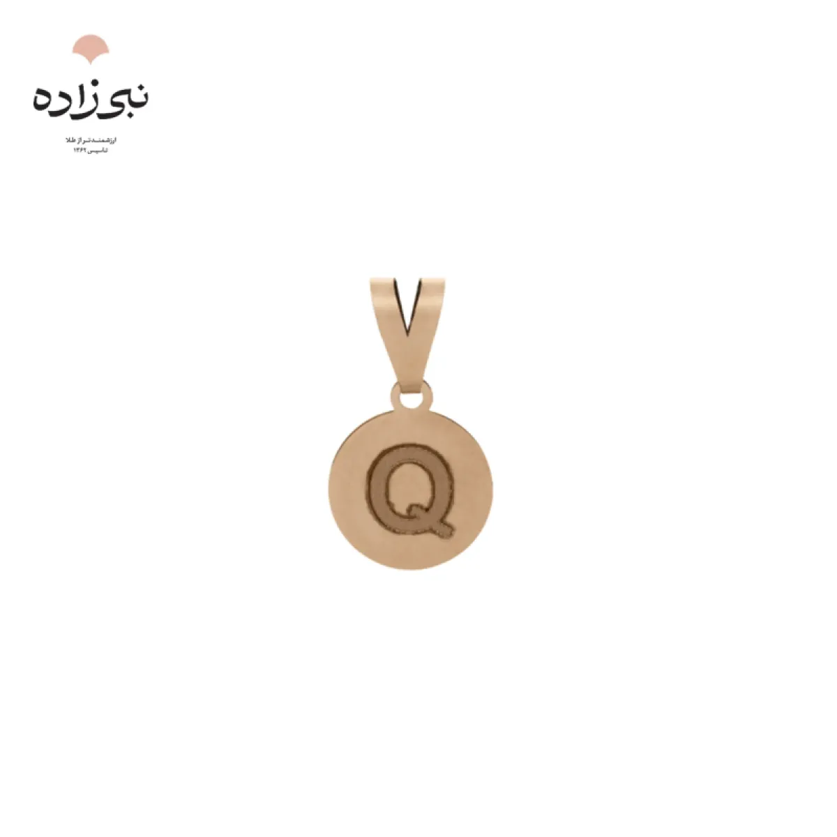 پلاک لیزری حرف Q کد C068