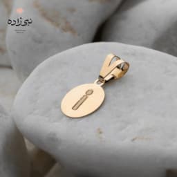 پلاک لیزری حرف i کد C060