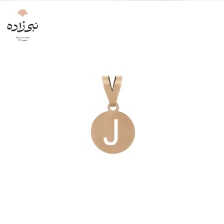 پلاک لیزری حرف J کد C061