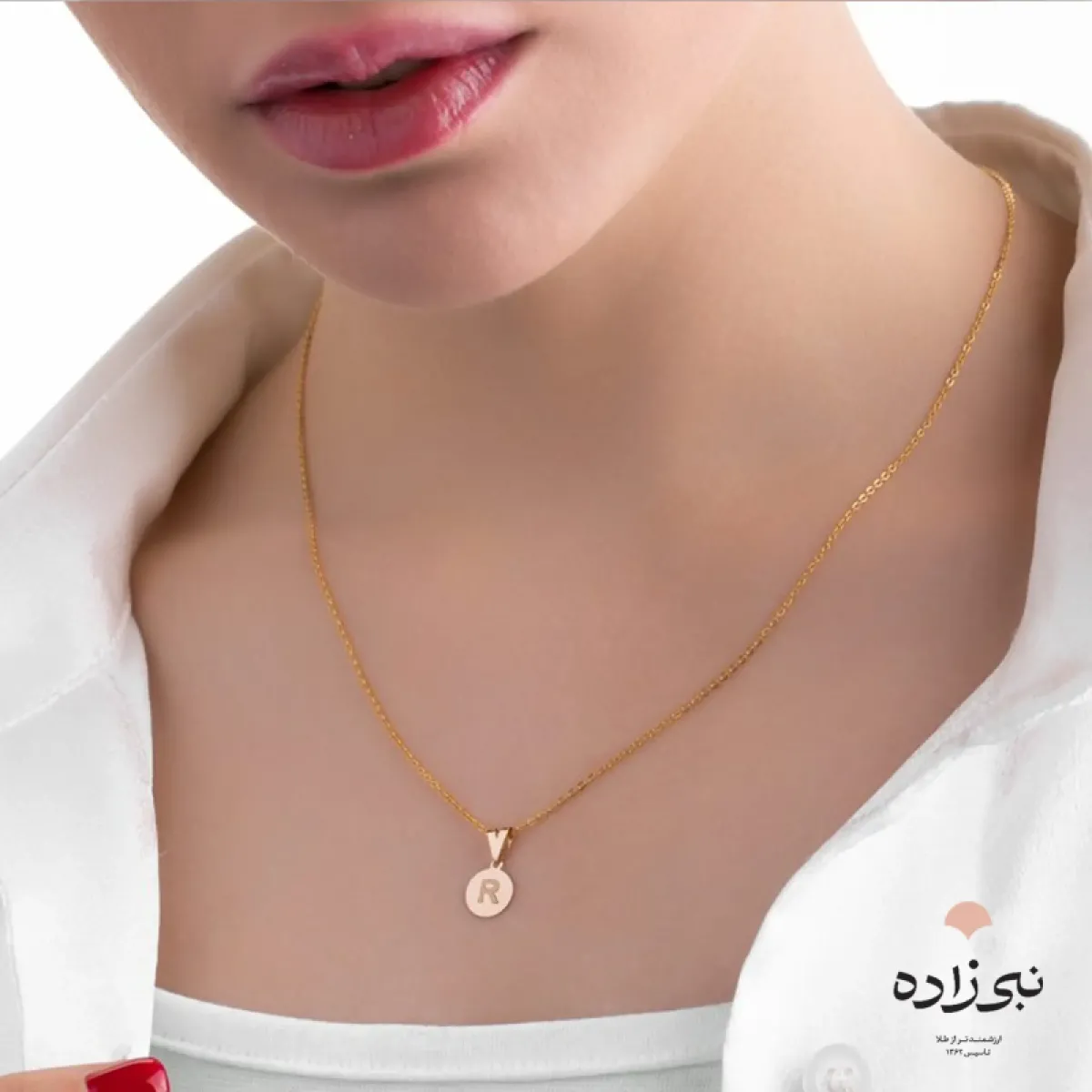 پلاک لیزری حرف R کد C069