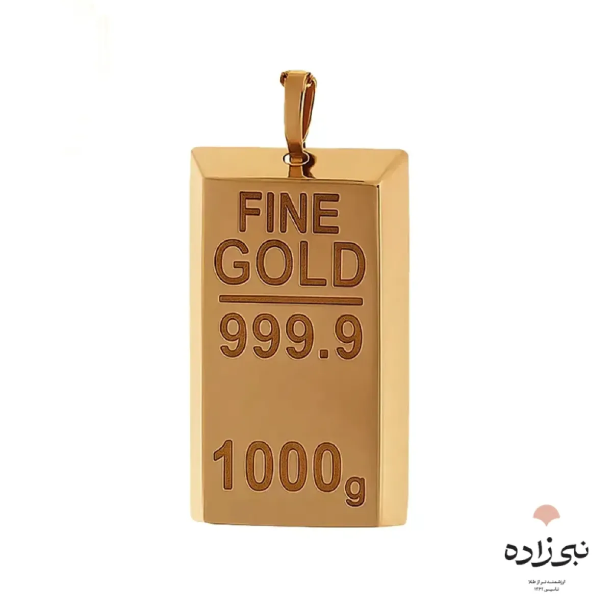 پلاک شمش طلا بزرگ C210