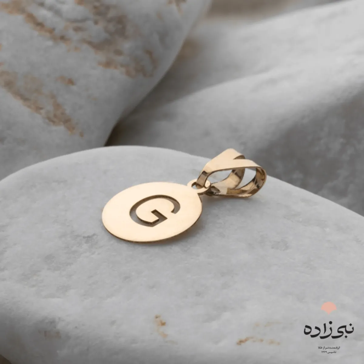 پلاک لیزری حرف G کد C058