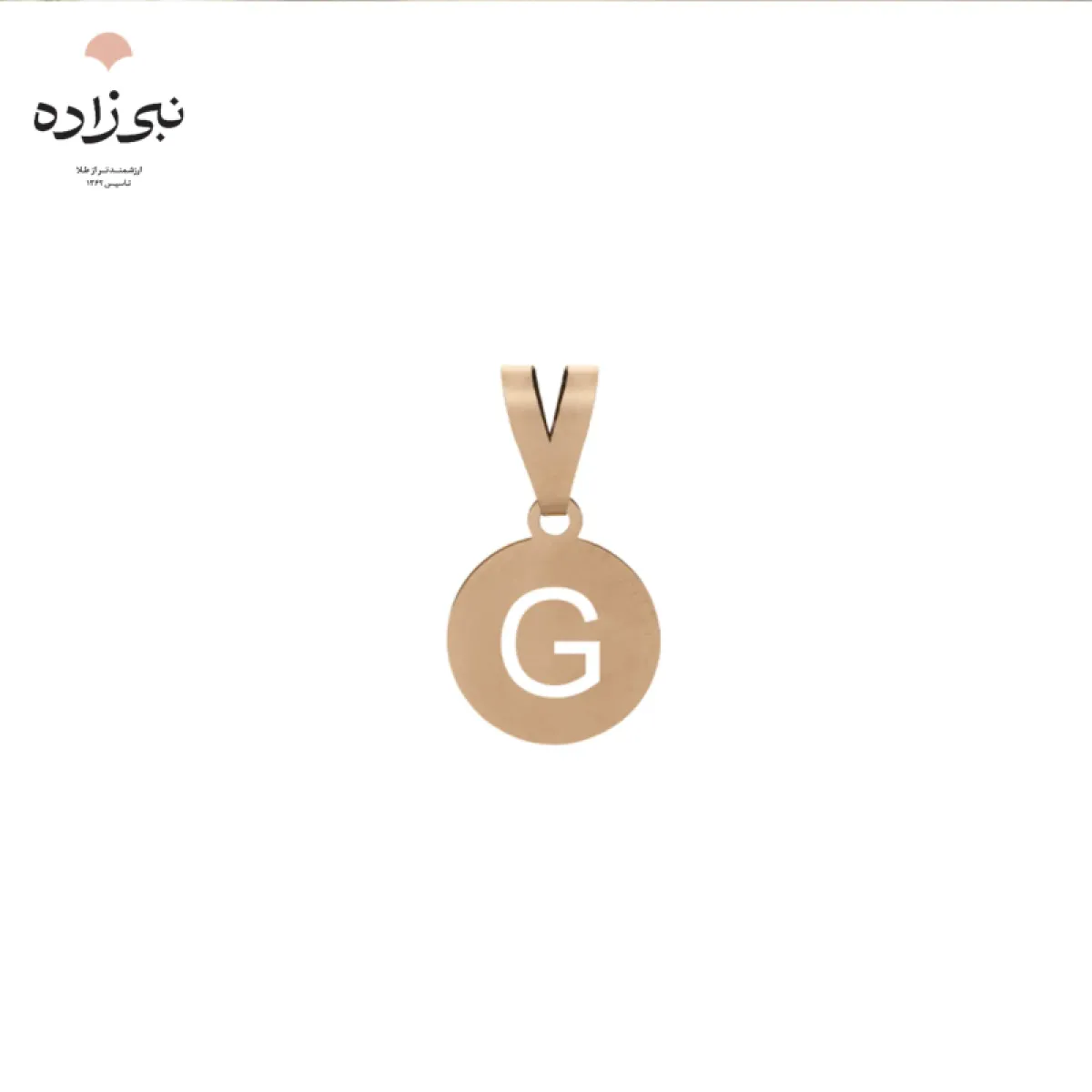 پلاک لیزری حرف G کد C058