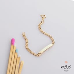 دستبند پلاک دار نوزادی بافت 1  B155