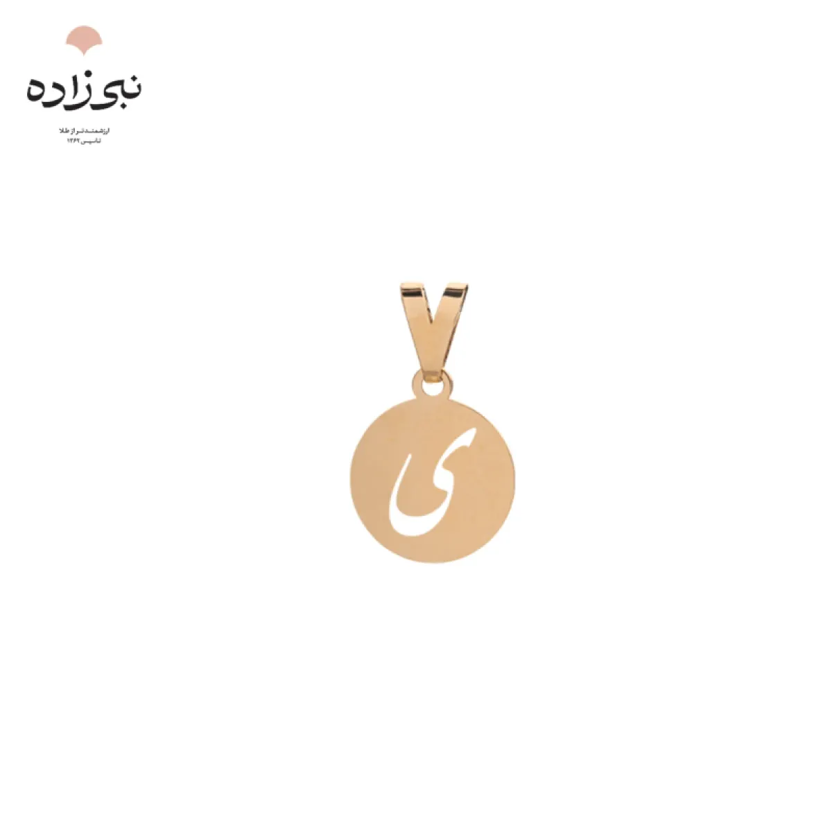 پلاک لیزری حرف ی C110