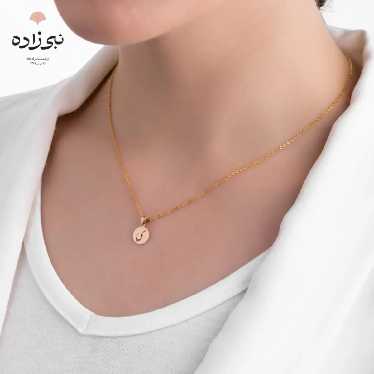 پلاک لیزری حرف ی C110