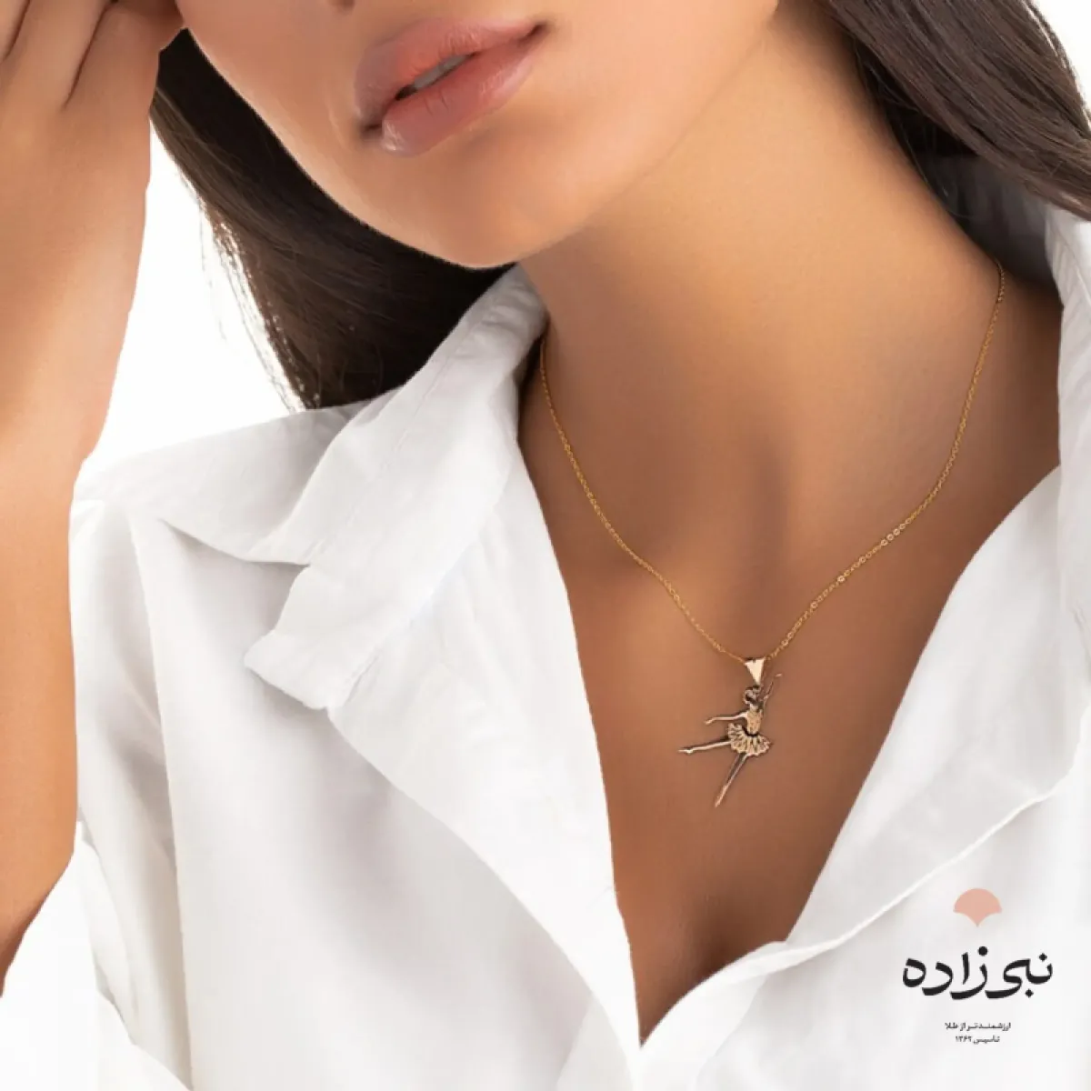 پلاک بالرین طلا C009
