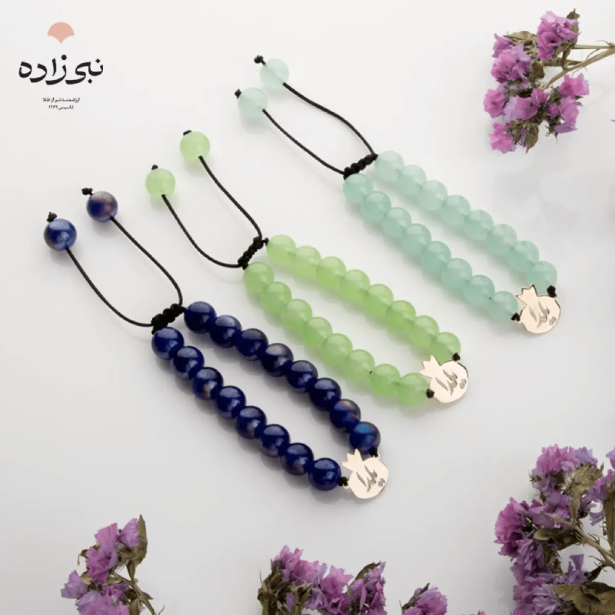 دستبند سنگی انار یلدا B109