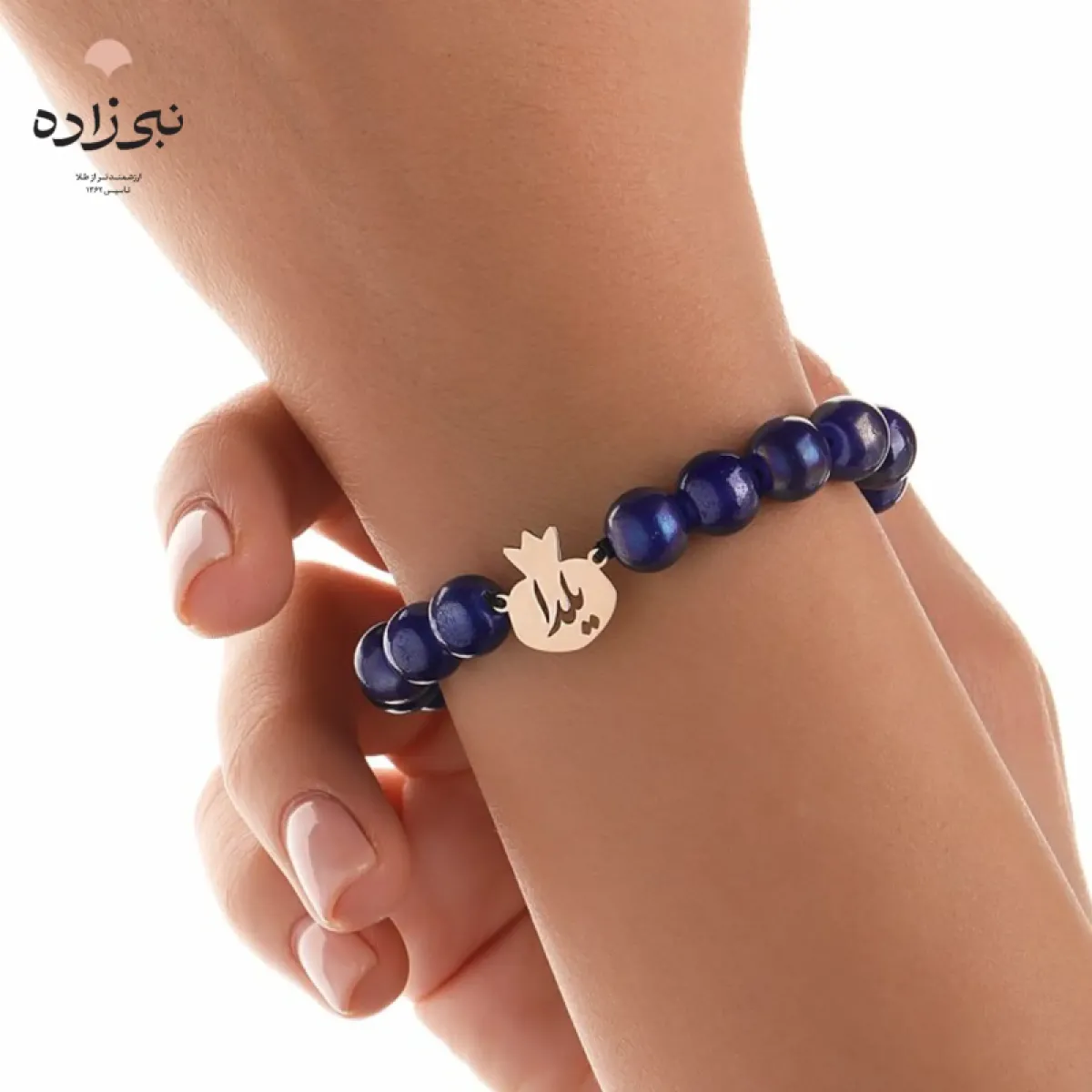 دستبند سنگی انار یلدا B109
