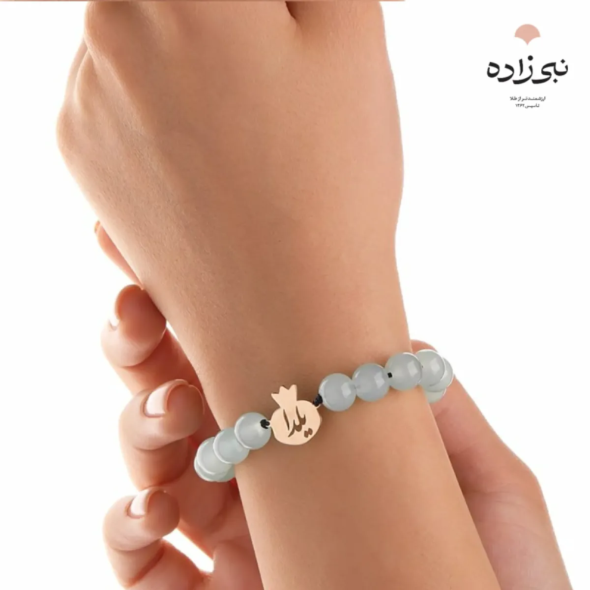 دستبند سنگی انار یلدا B109