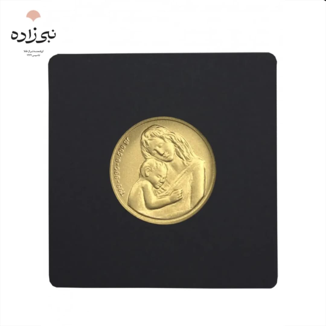 شمش 24 عیار 500 سوت مادر و فرزند G044