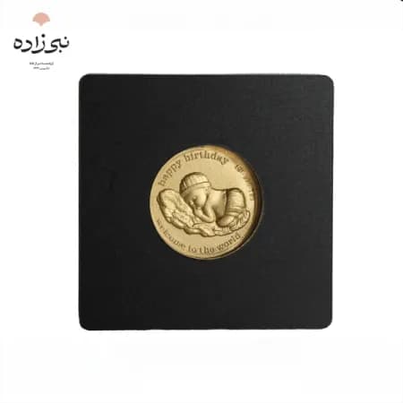 شمش 24 عیار 1 گرمی تولد G043