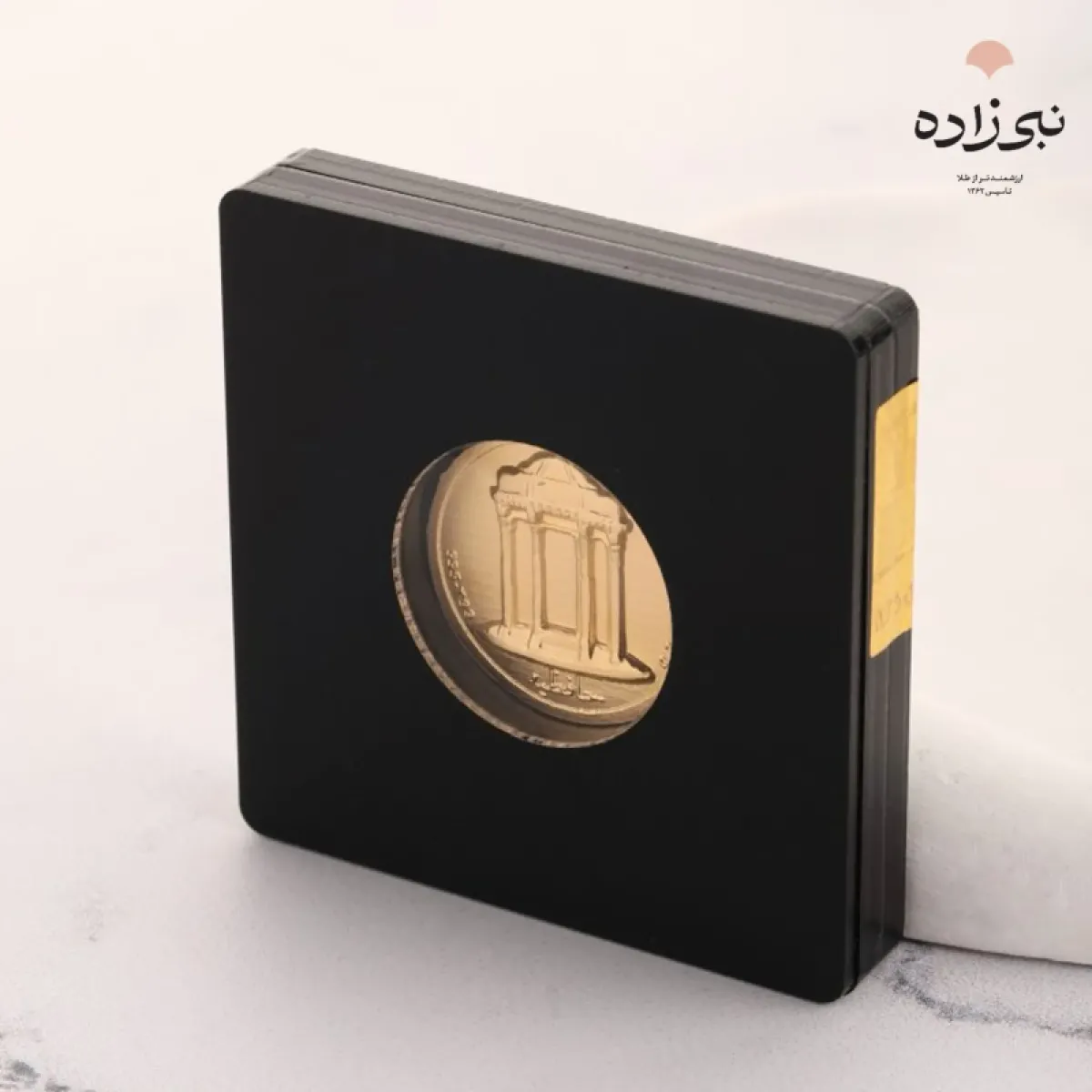 شمش 24 عیار 750 سوت حافظیه G053