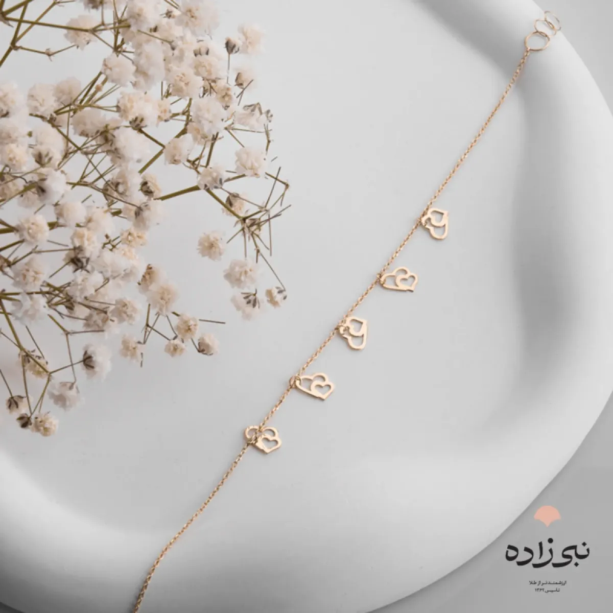 دستبند لیزری دو قلب B146