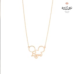 گردنبند لیزری میکی موس N104