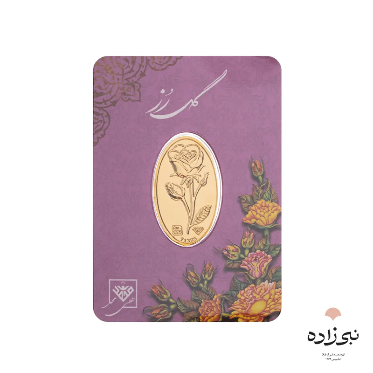 شمش 24 عیار 700 سوت گل رز G012