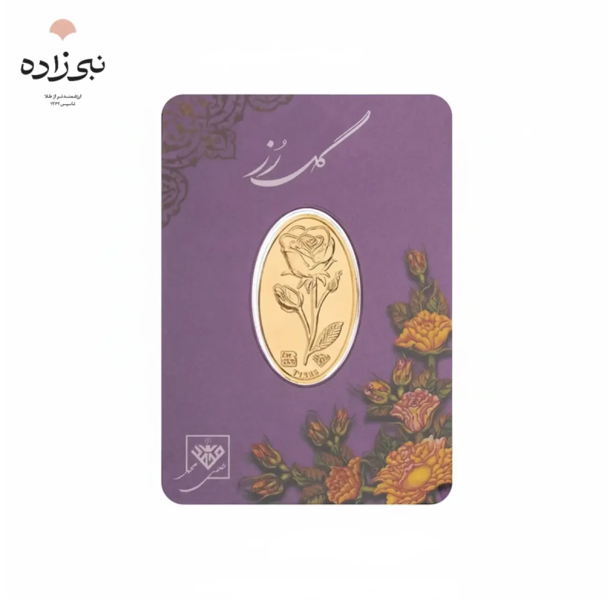 شمش 24 عیار 800 سوت گل رز G013