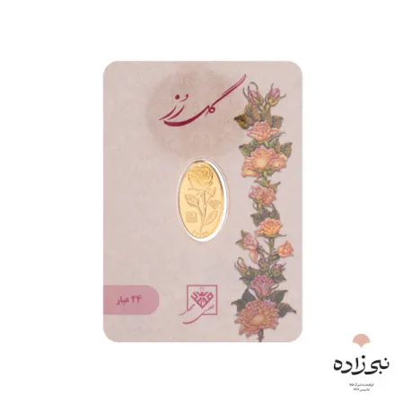 شمش 24 عیار 150 سوت گل رز G003