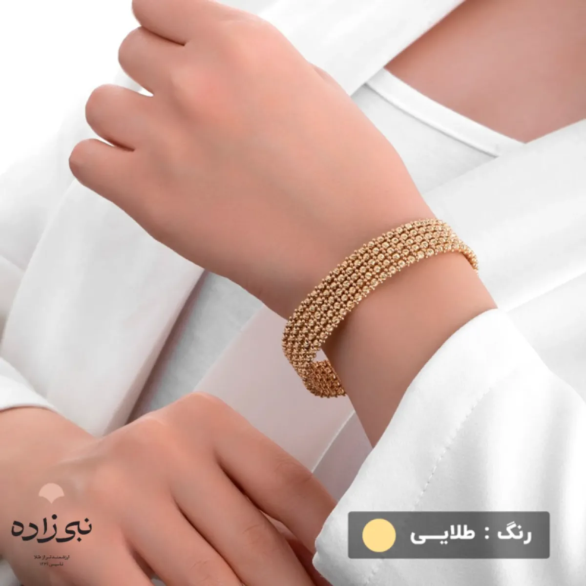 دستبند دوریکا پنج ردیف B065