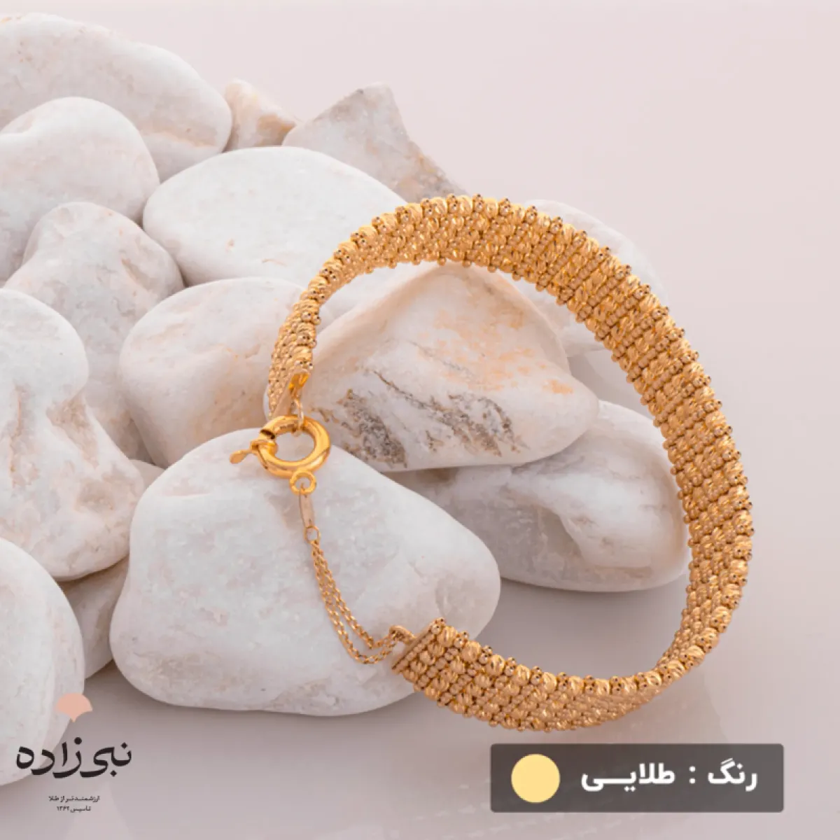 دستبند دوریکا پنج ردیف B065