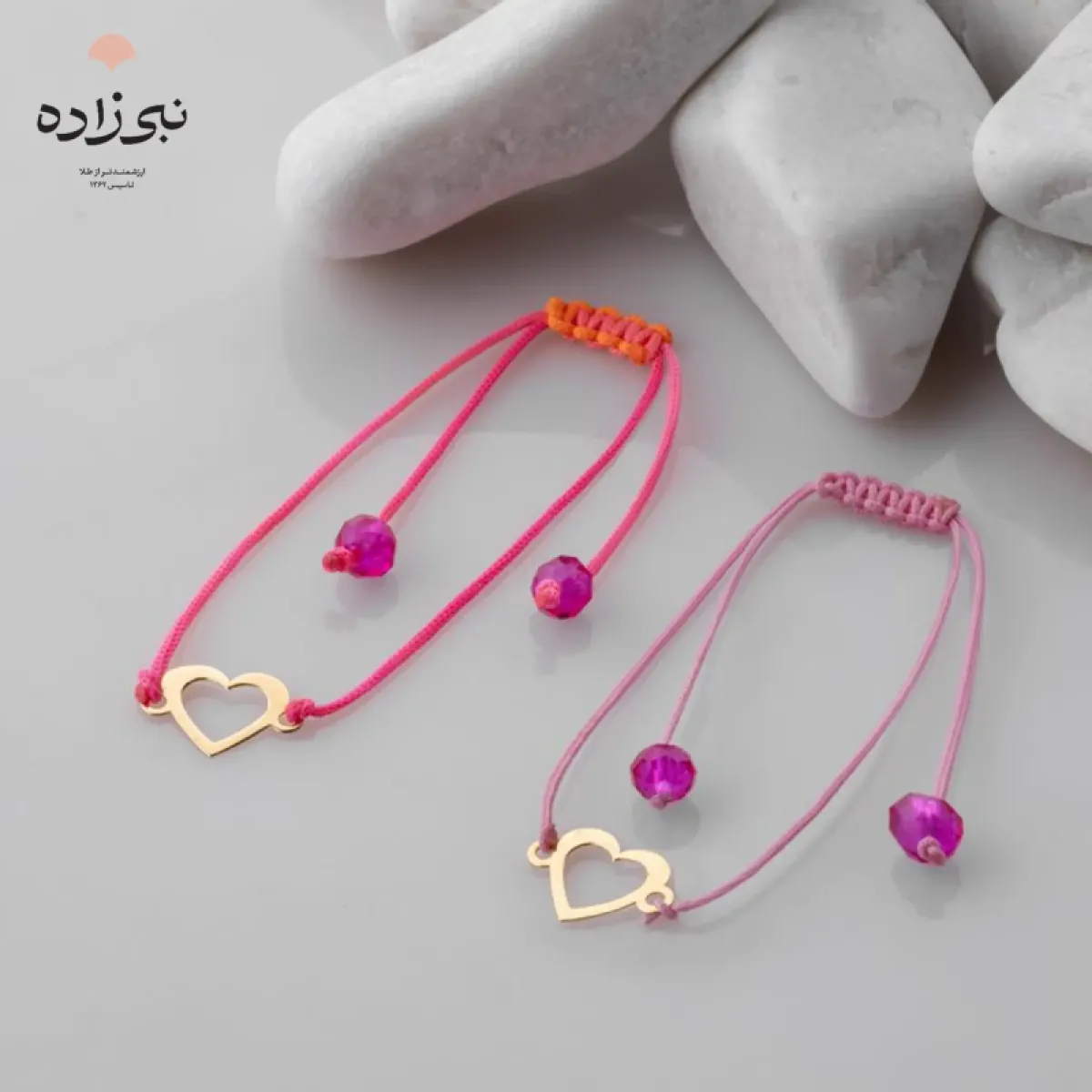 دستبند لیزری اسپرت قلب تو خالی B178