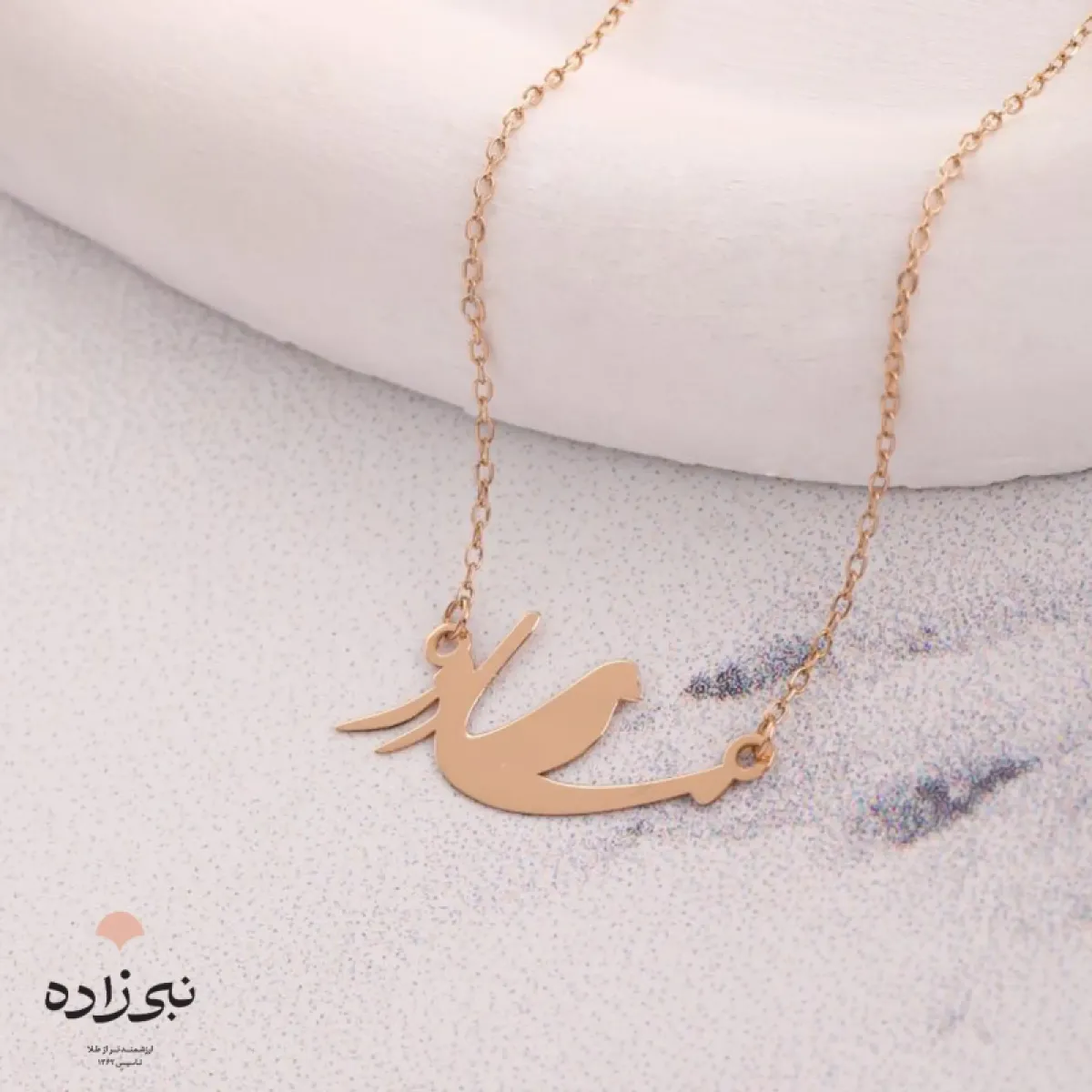 گردنبند لیزری مادر و پرنده N189