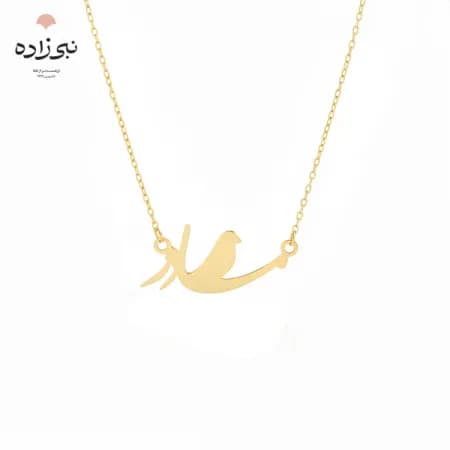گردنبند لیزری مادر و پرنده N189