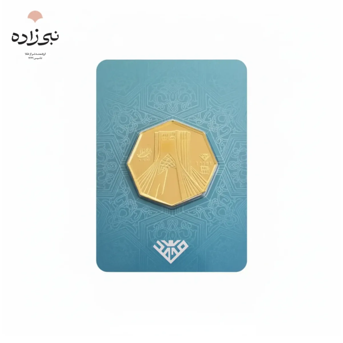 شمش 24 عیار 1.2 گرمی برج آزادی G040
