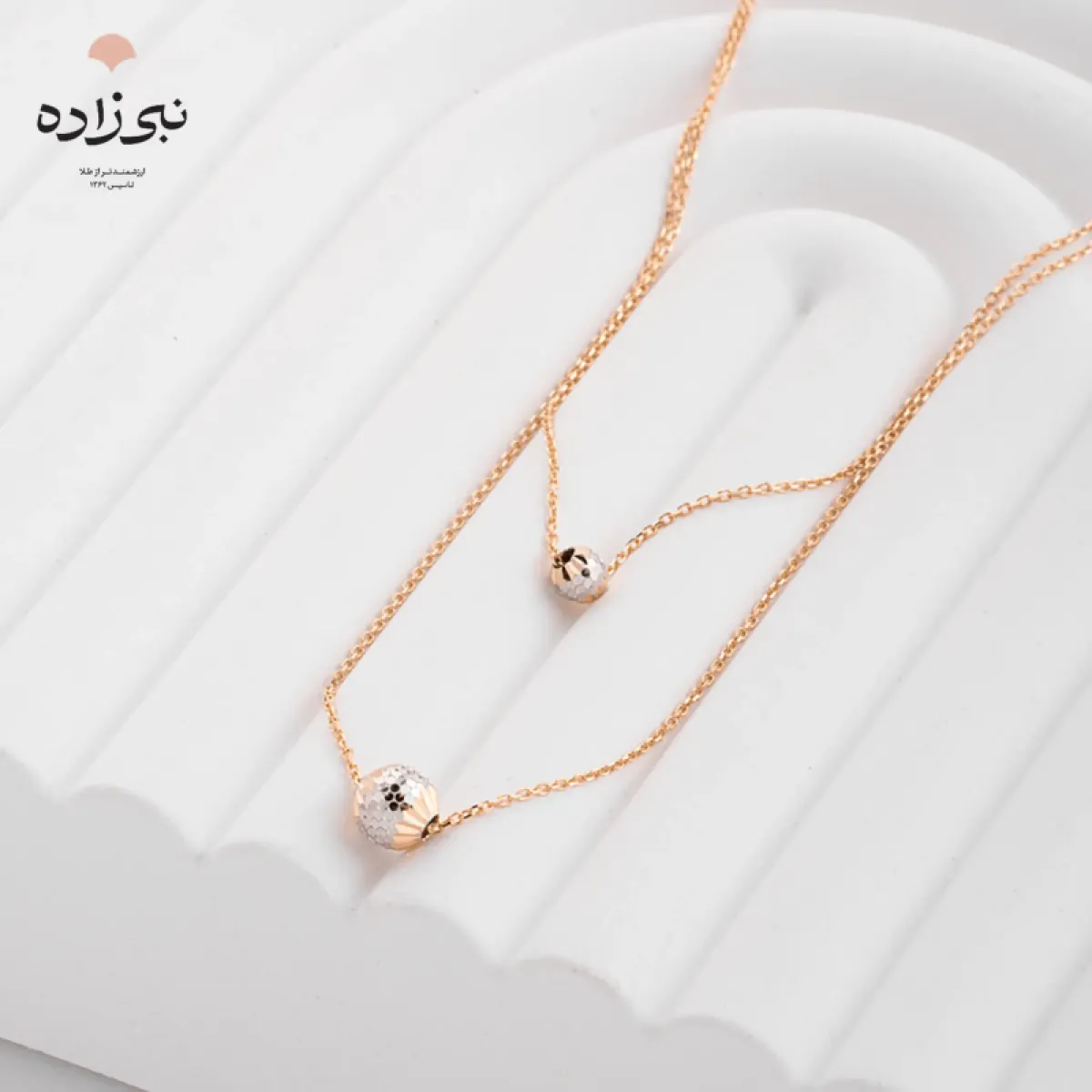 گردنبند دوبل گوی البرنادو N139