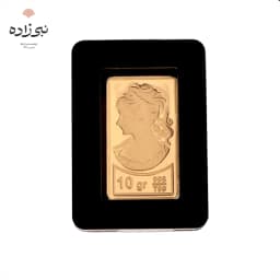 شمش 24 عیار 10 گرمی ونوس G047