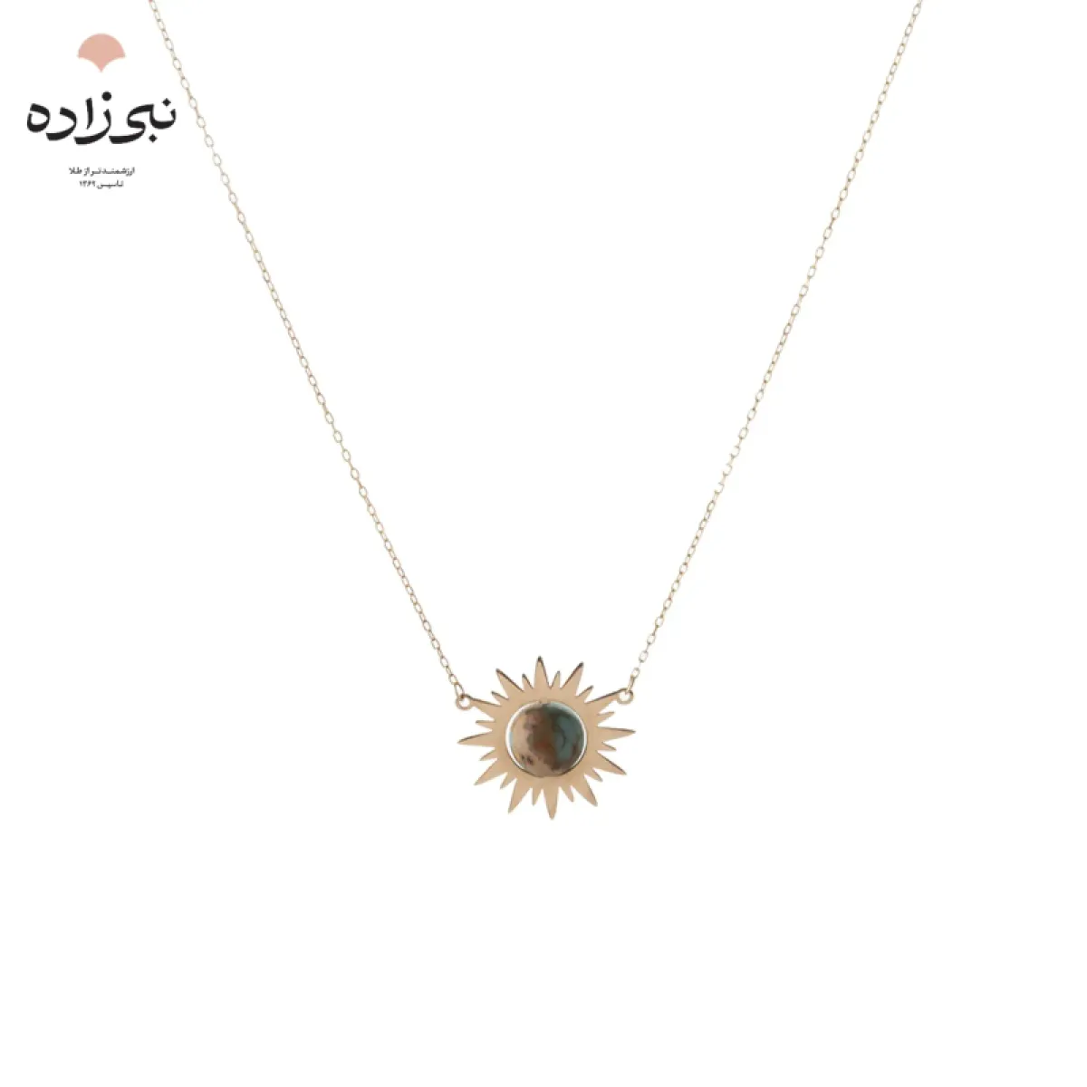 گردنبند فیروزه خورشید N180