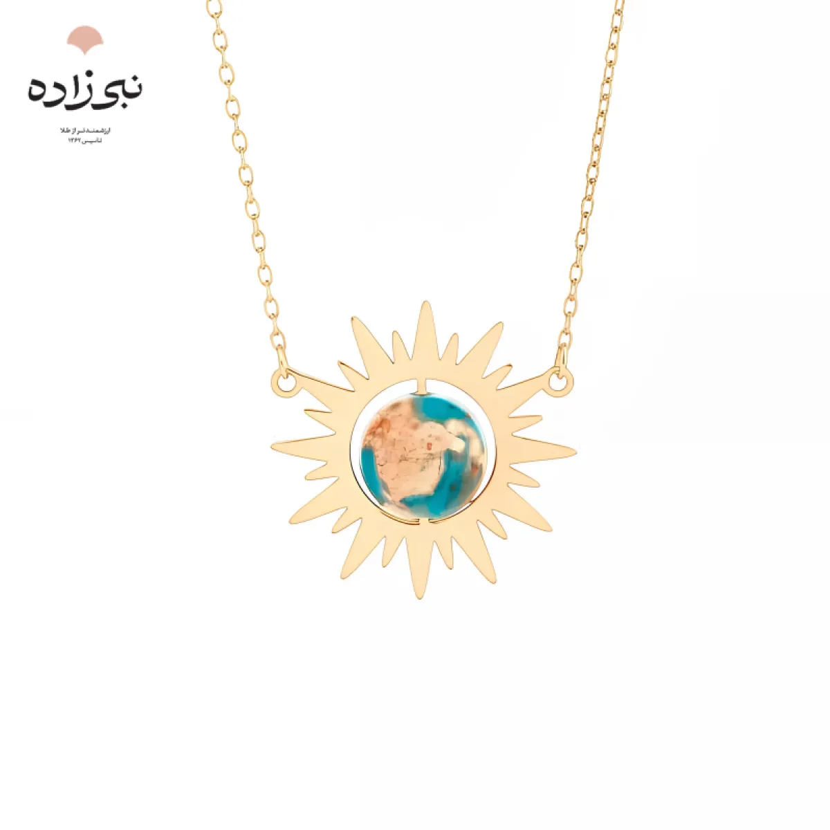 گردنبند فیروزه خورشید N180