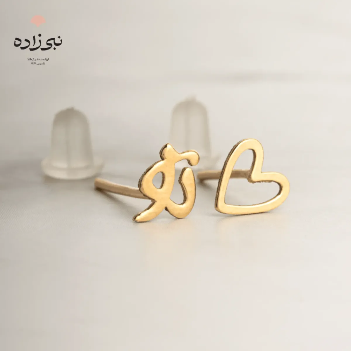 گوشواره لیزری میخی قلب تو طلا E018