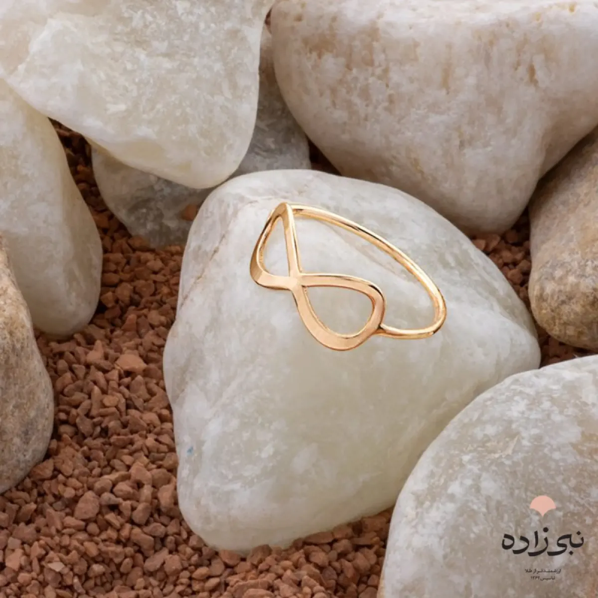 انگشتر دکوراتیو بینهایت طلا R059