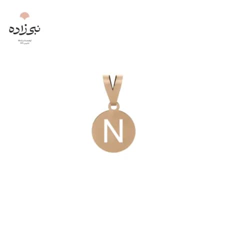 پلاک لیزری حرف N کد C065