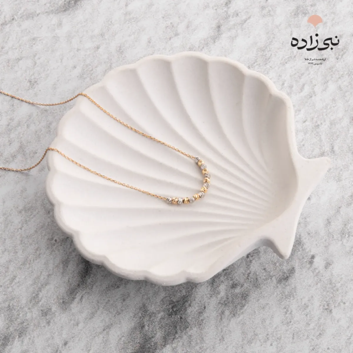 گردنبند البرنادو 15 گوی فشرده N168