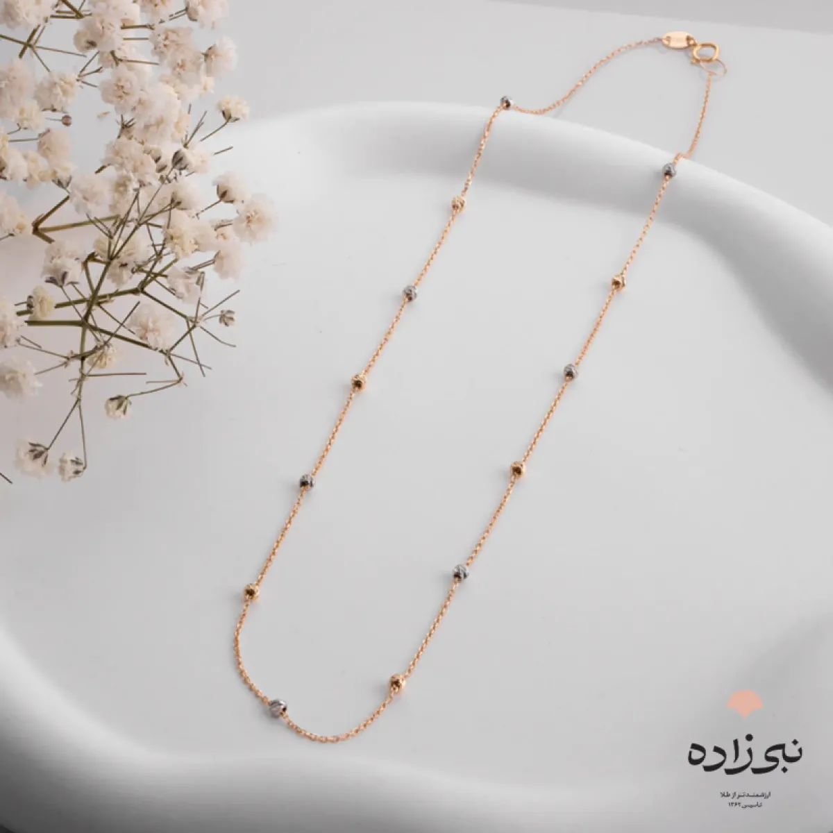 گردنبند البرنادو 13 گوی N164