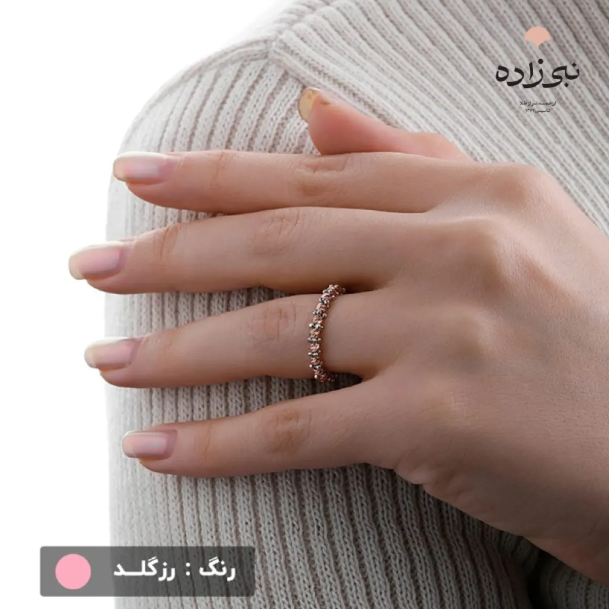 انگشتر دوریکا یک ردیف R042