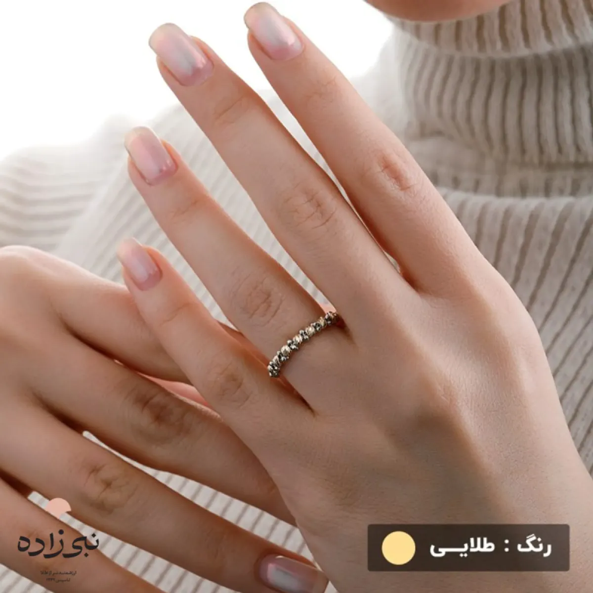انگشتر دوریکا یک ردیف R042