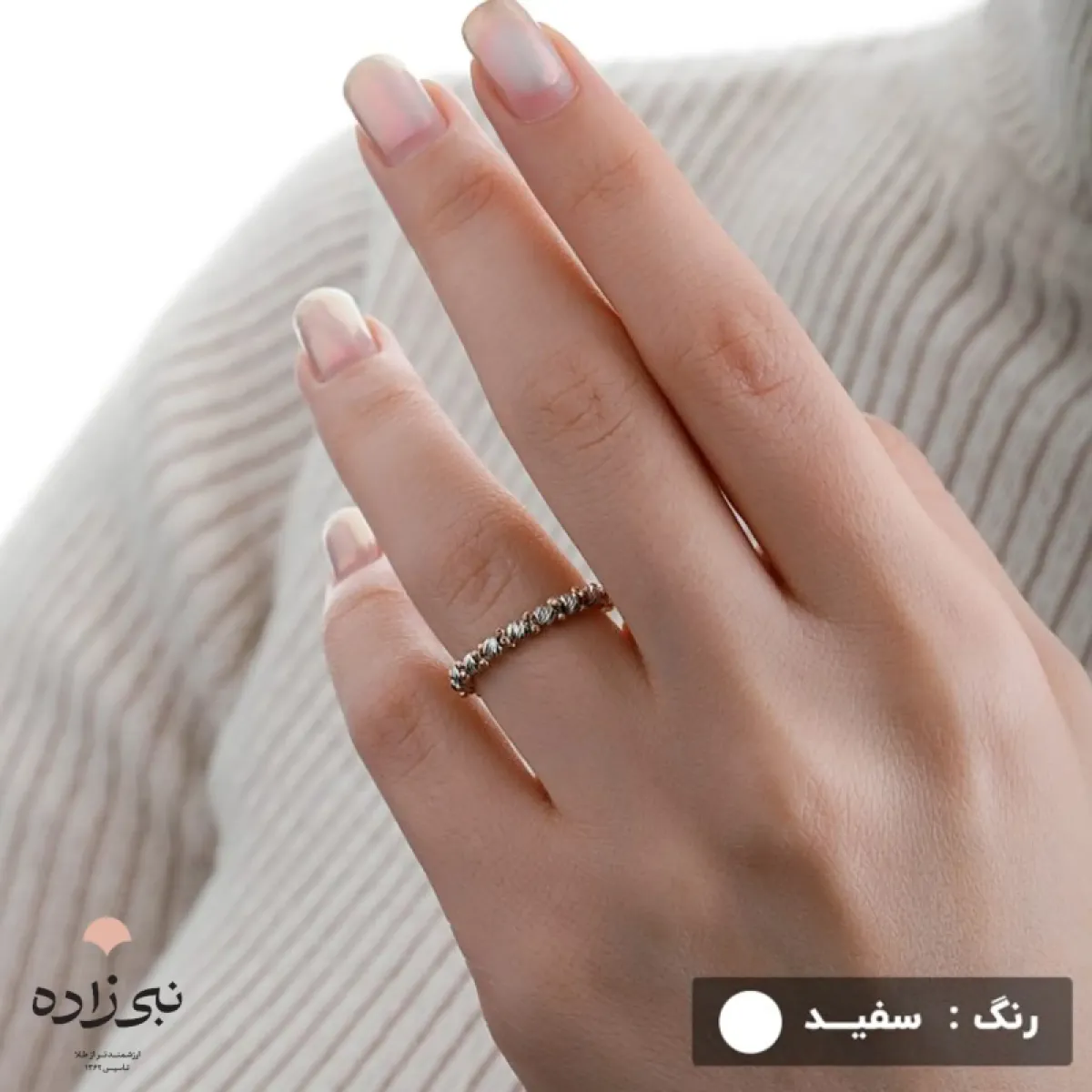 انگشتر دوریکا یک ردیف R042