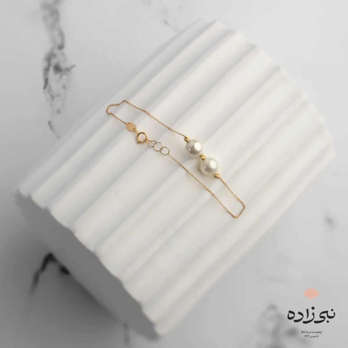 دستبند تلفیقی البرنادو دو مروارید B079