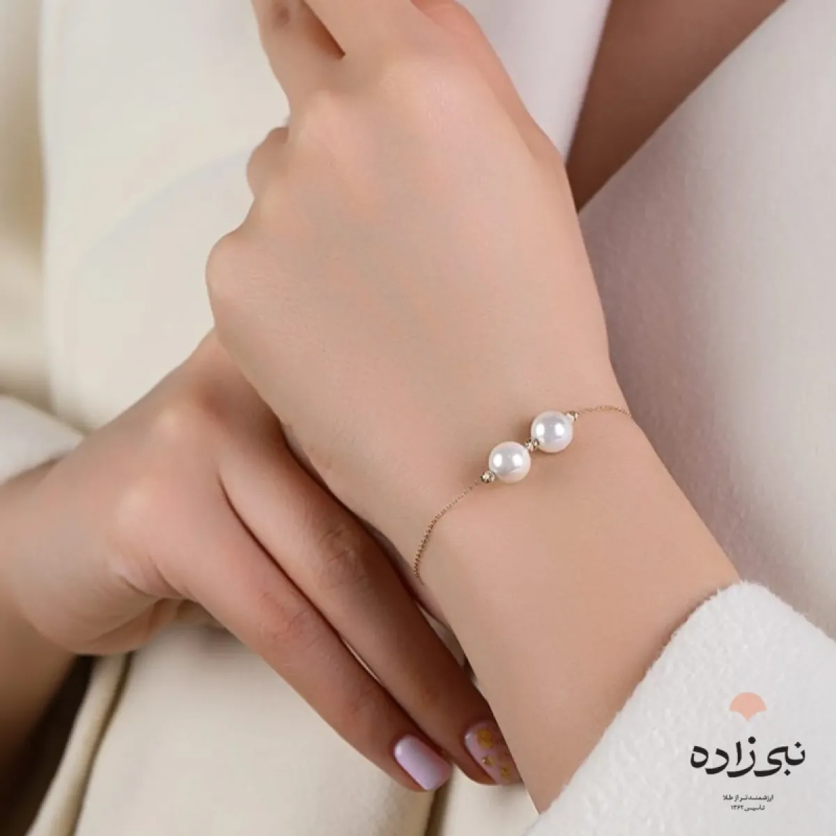 دستبند تلفیقی البرنادو دو مروارید B079