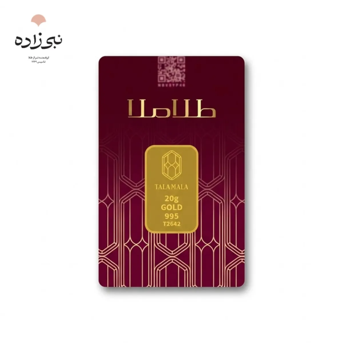 شمش 24 عیار 20 گرمی طلا ملا G082