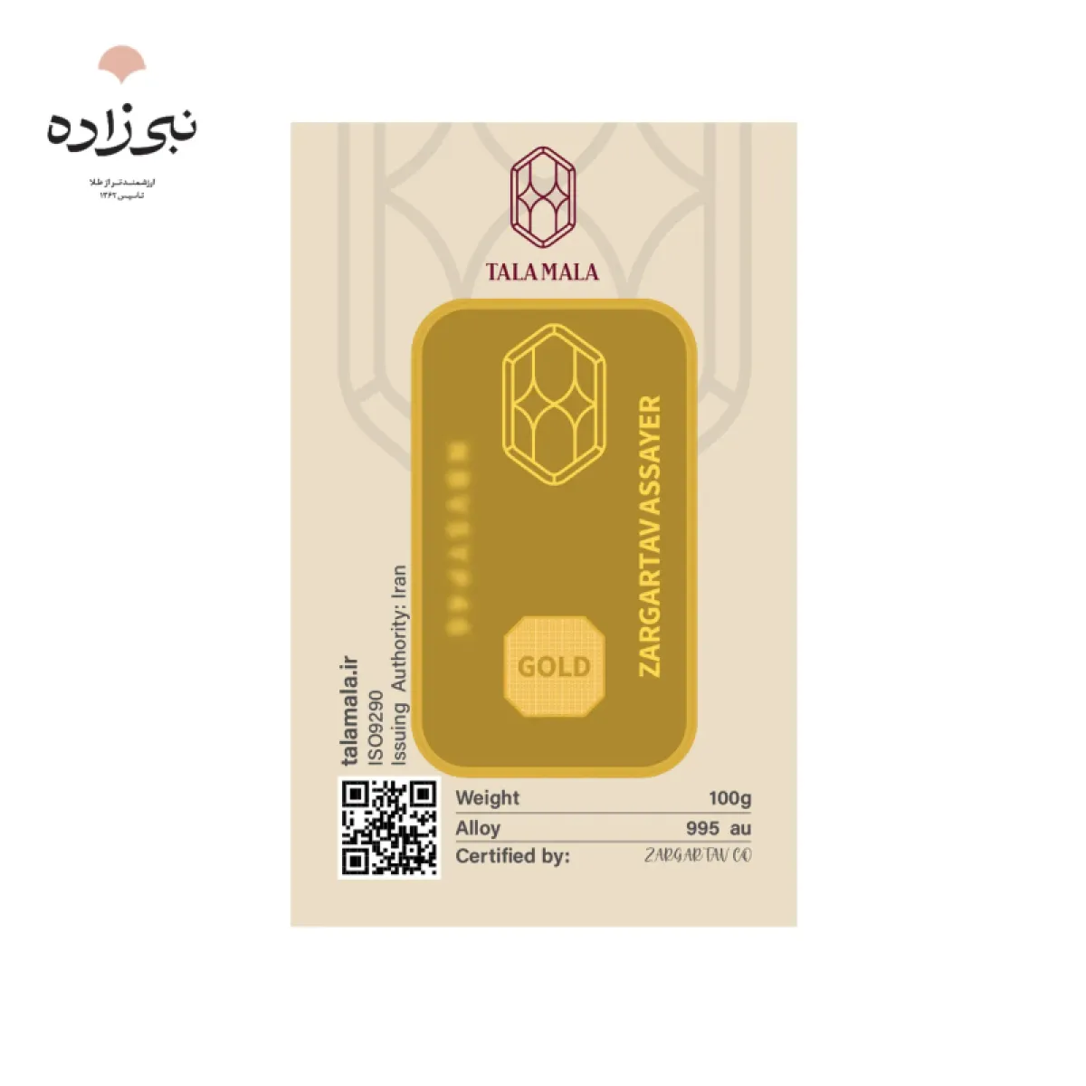شمش 24 عیار 100 گرمی طلا ملا G084