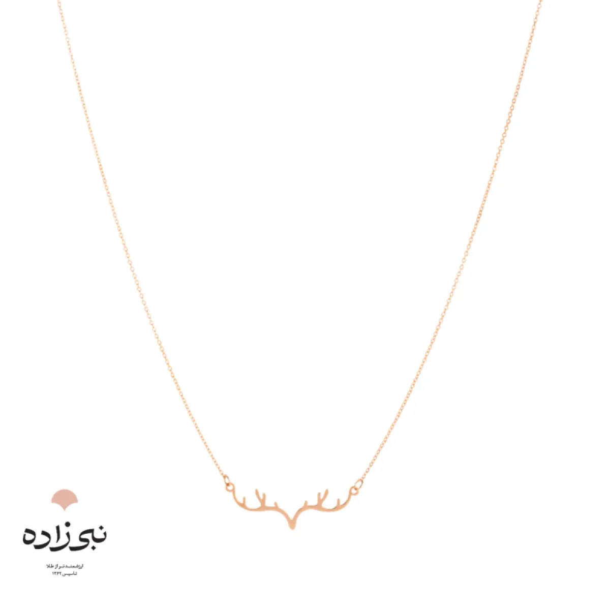 گردنبند لیزری شاخ گوزن N118