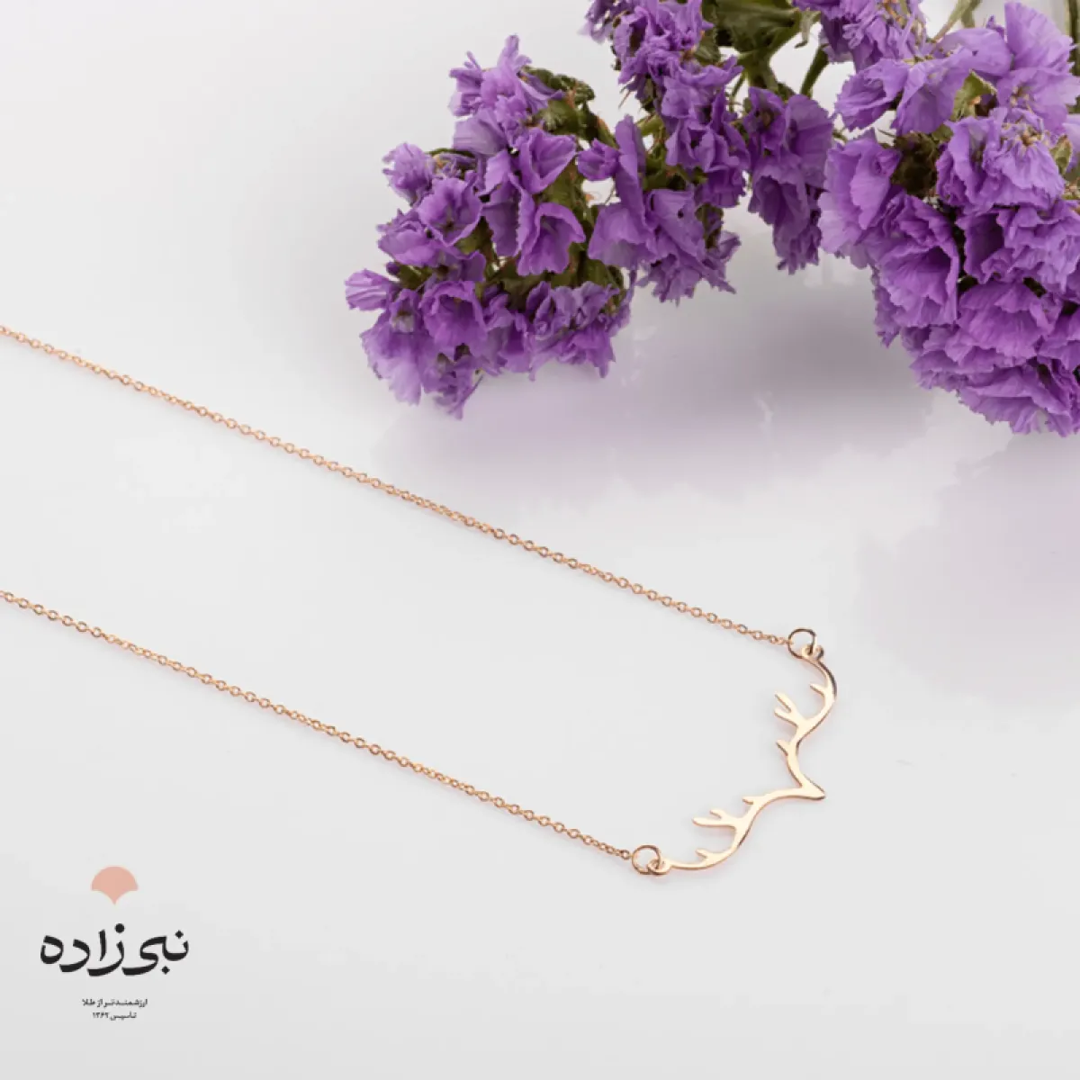 گردنبند لیزری شاخ گوزن N118
