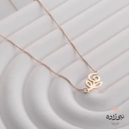 گردنبند لیزری گل N159